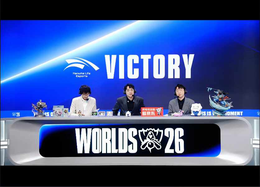 永利ylg HLE毫无难度轻取对手 G2遭到零封无缘八强席位