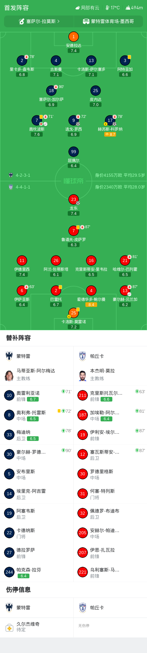 永利ylg相关图片