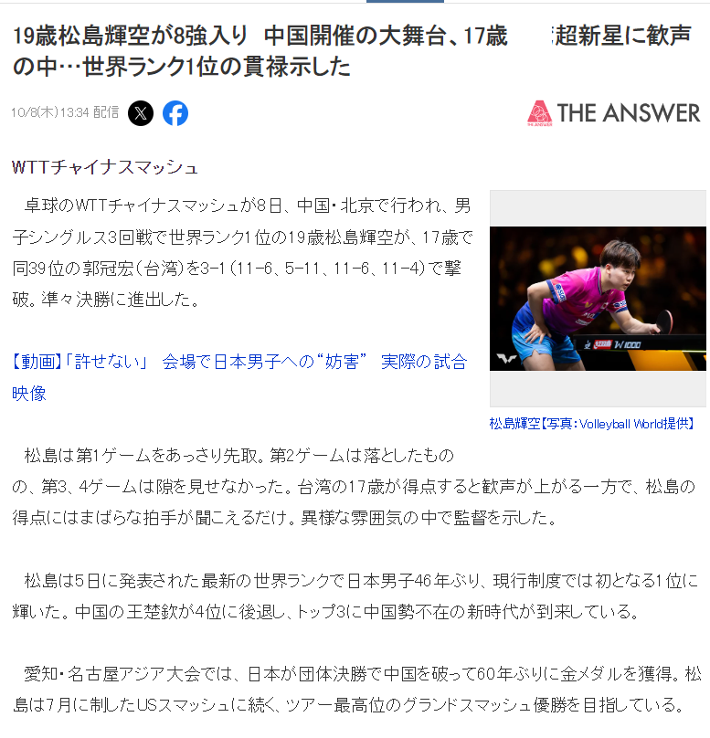 永利ylg详情图