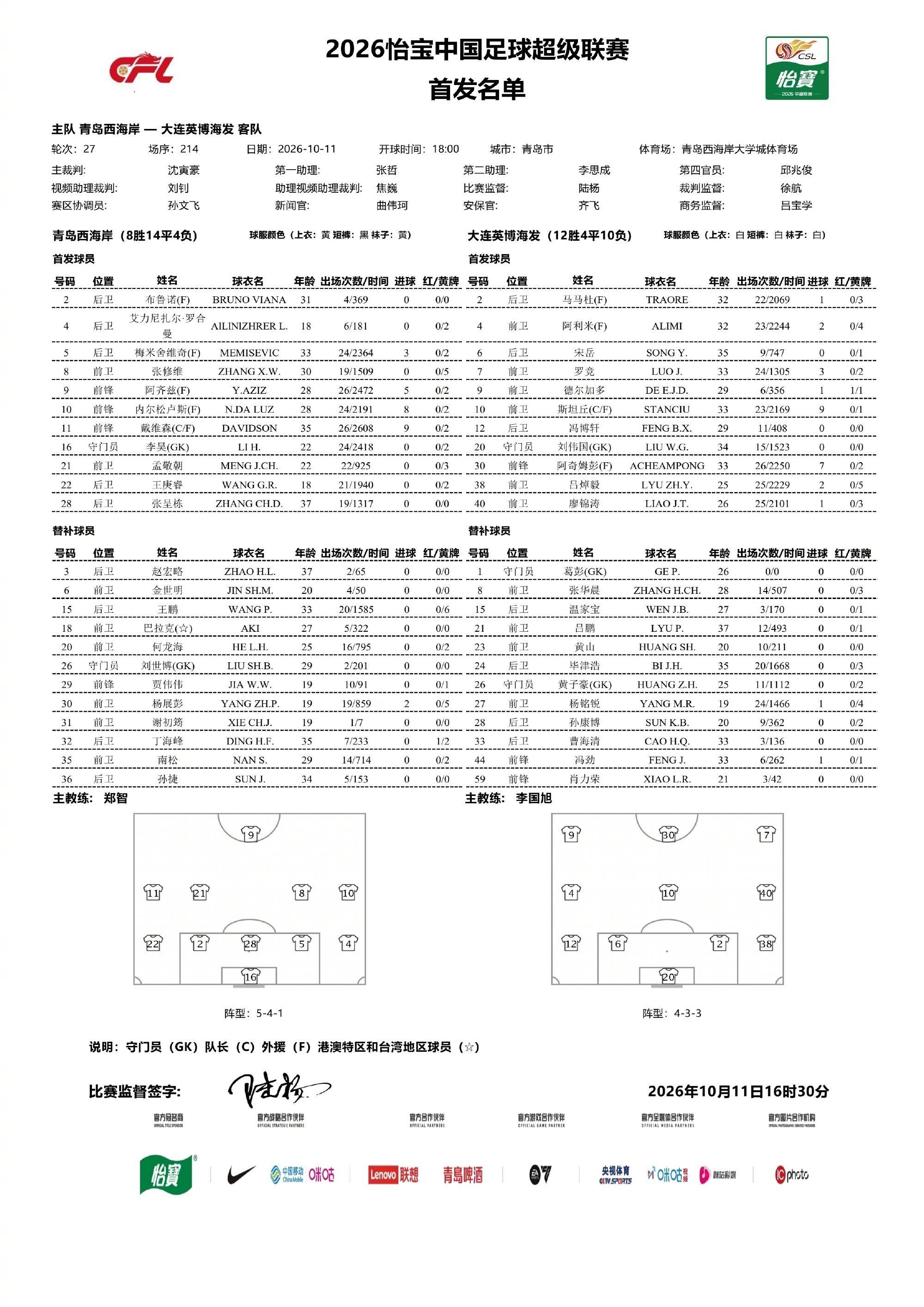 永利ylg介绍图片