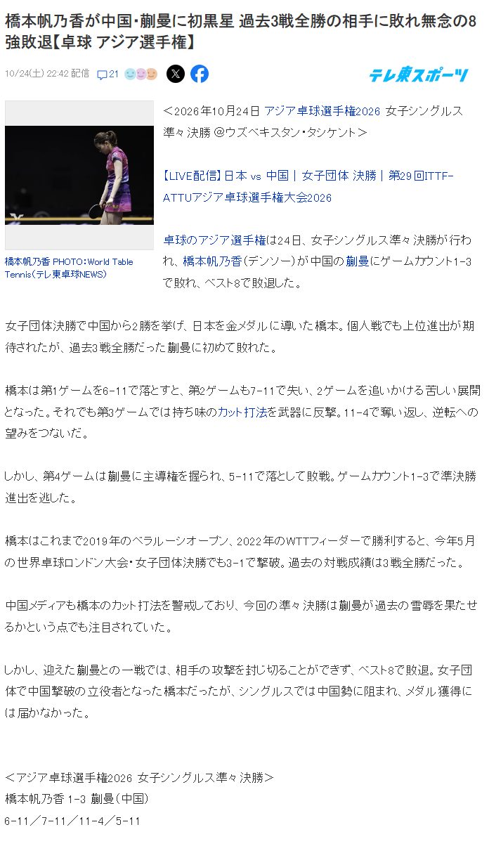 永利ylg展示图片