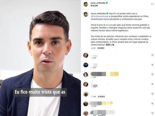 奥斯卡发声：希望外籍球员网络公众人物尊重中国人