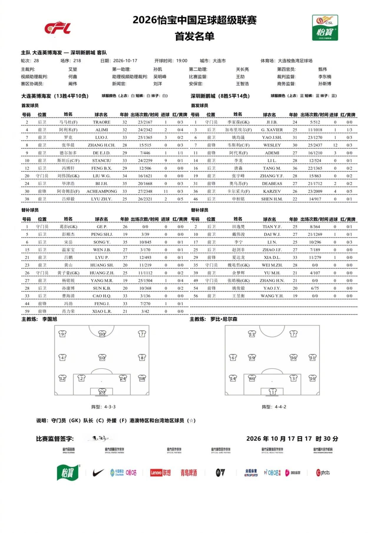 专业永利ylg服务