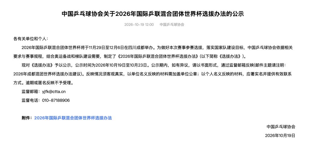永利ylg展示图片